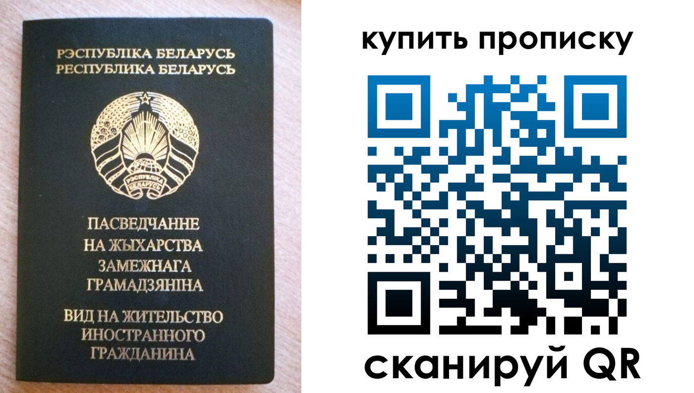 временная регистрация в квартире в Оренбурге